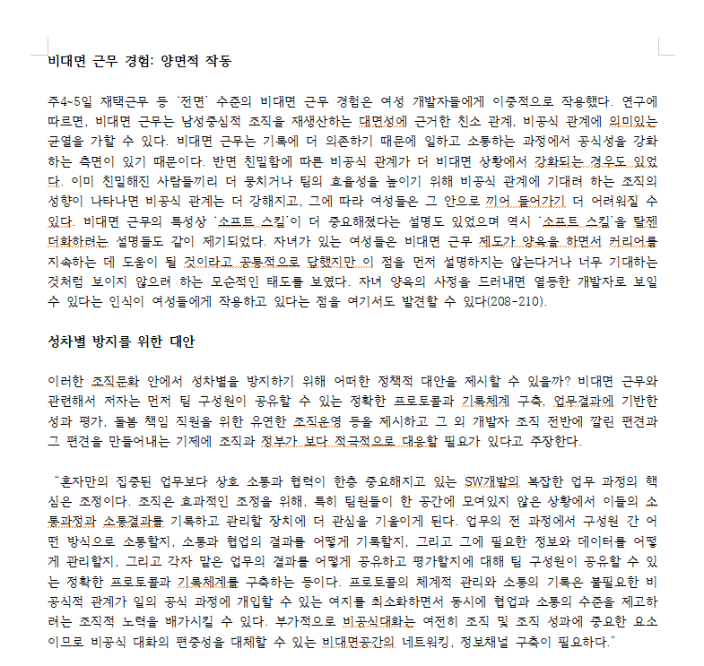 2295be9dcc68c15b5ed9b0029ee348c1_1750383796_6573.PNG