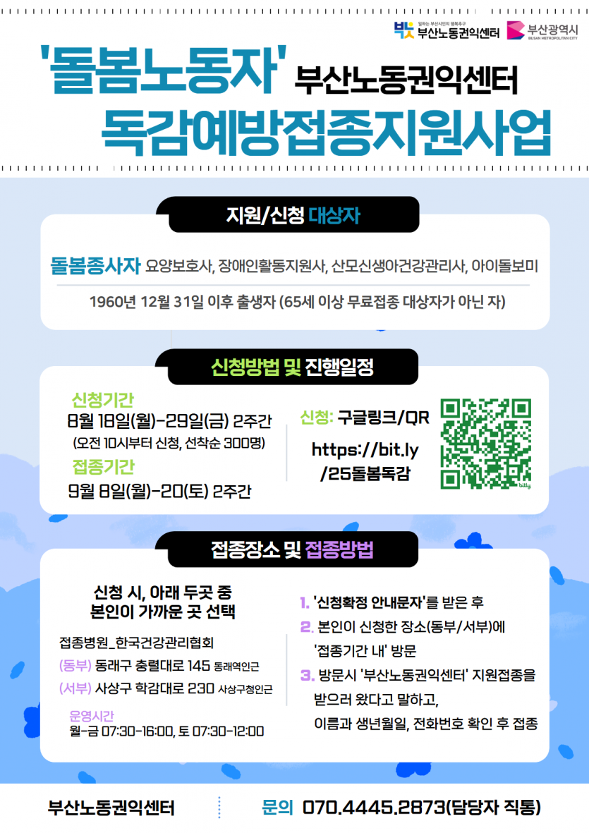 e44a65e31dc58e61f7d8f5f83d365f8e_1754621997_06.png