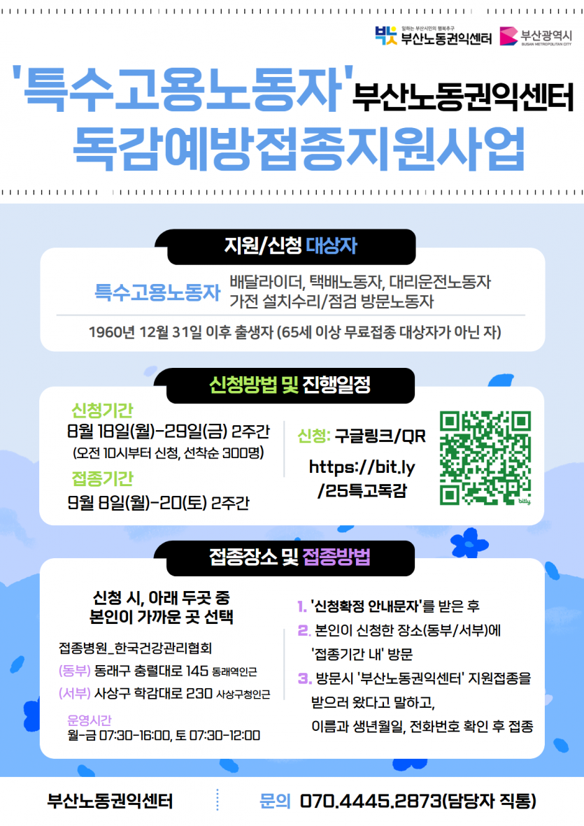 e44a65e31dc58e61f7d8f5f83d365f8e_1754621999_5618.png