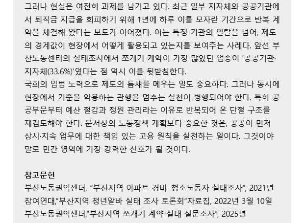 c3eb3d323237f91ceb4d3c2f4dba55d3_1772083293_674.png c3eb3d323237f91ceb4d3c2f4dba55d3_1772083293_674.png