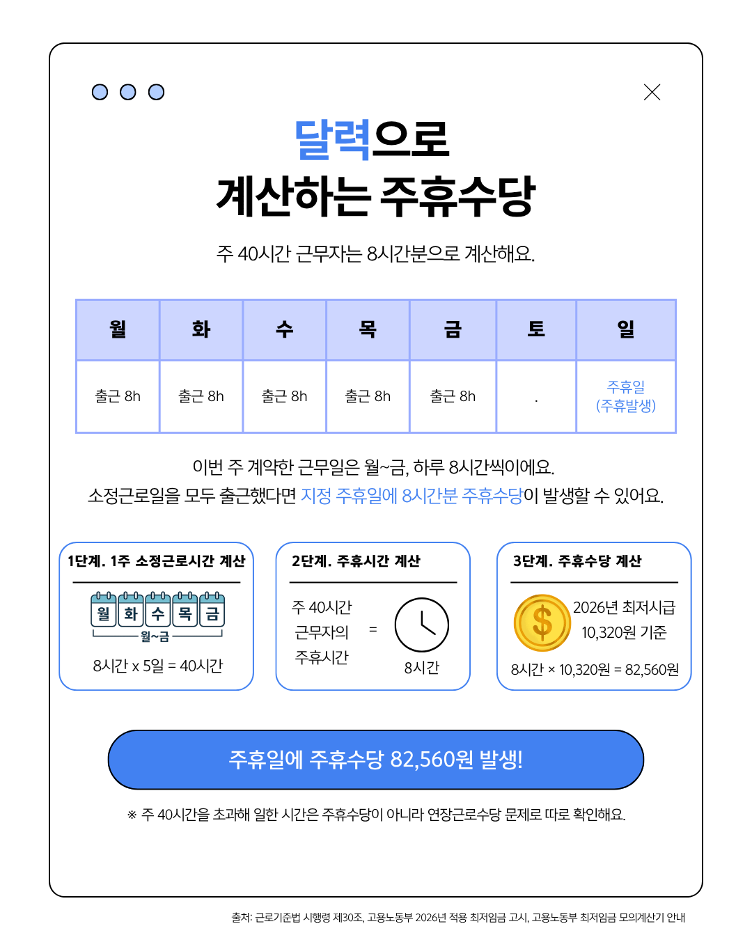 c069270d22aa6282428c484fc6f7968d_1782696673_3506.PNG