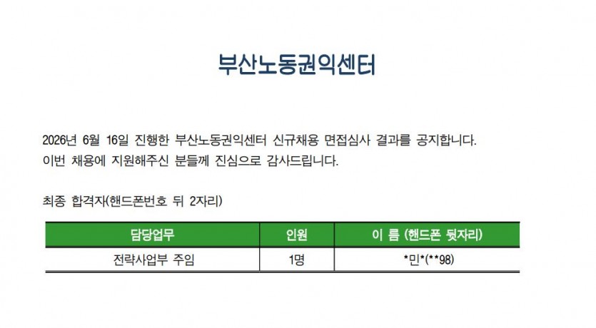 74aff021fc7910ee3ea78157fd30254c_1782086677_2952.JPG