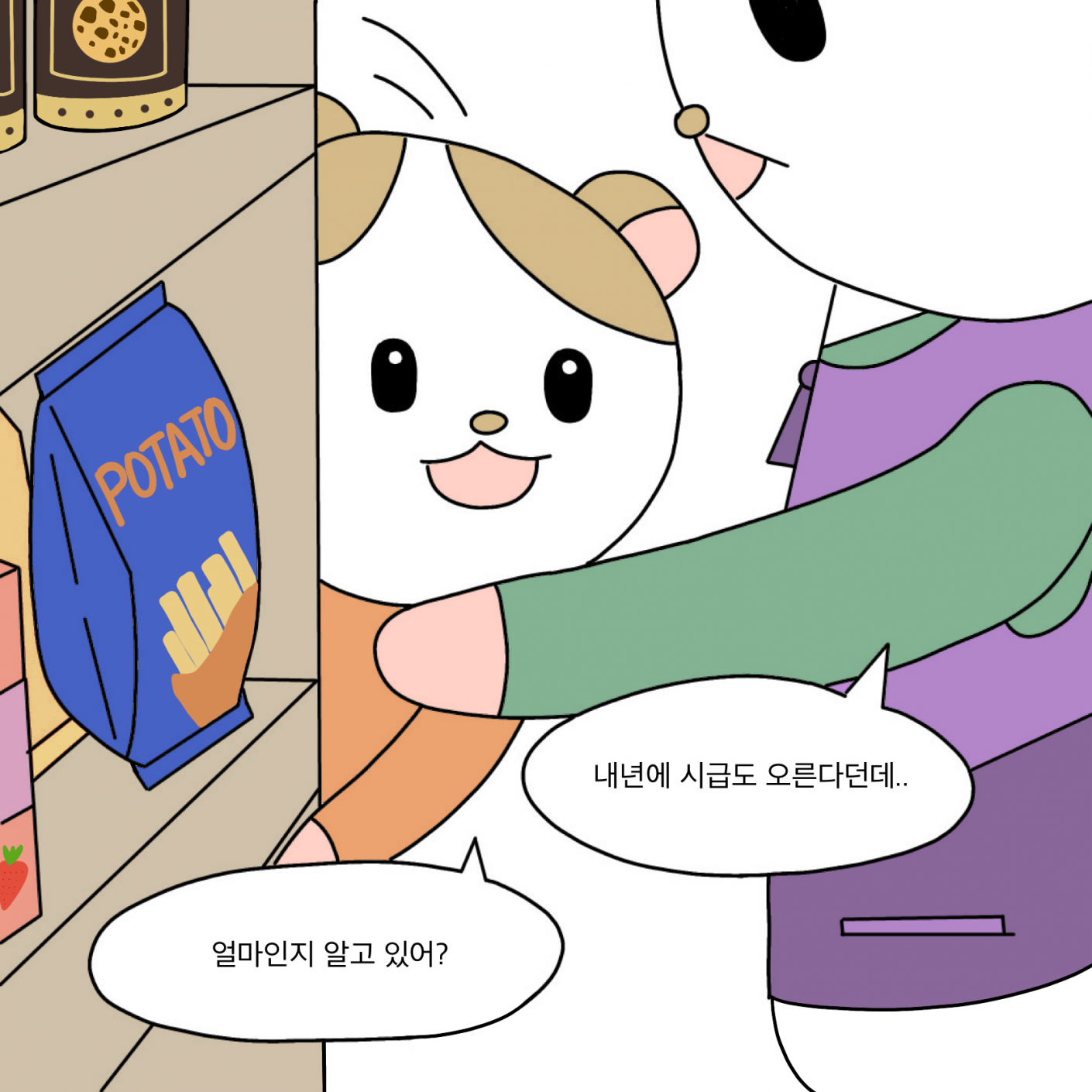 e2aad665ae23f73270a9948f8e54239d_1790743615_4171.PNG