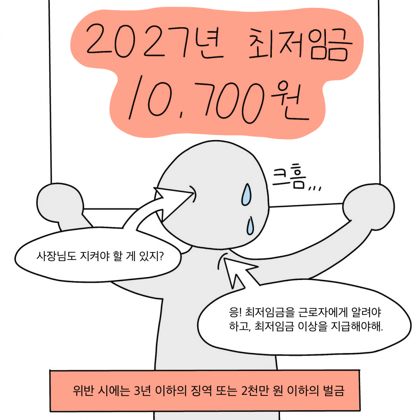 e2aad665ae23f73270a9948f8e54239d_1790743616_6981.PNG